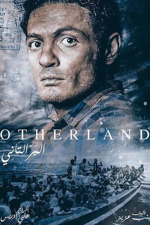 Poster di البر التاني