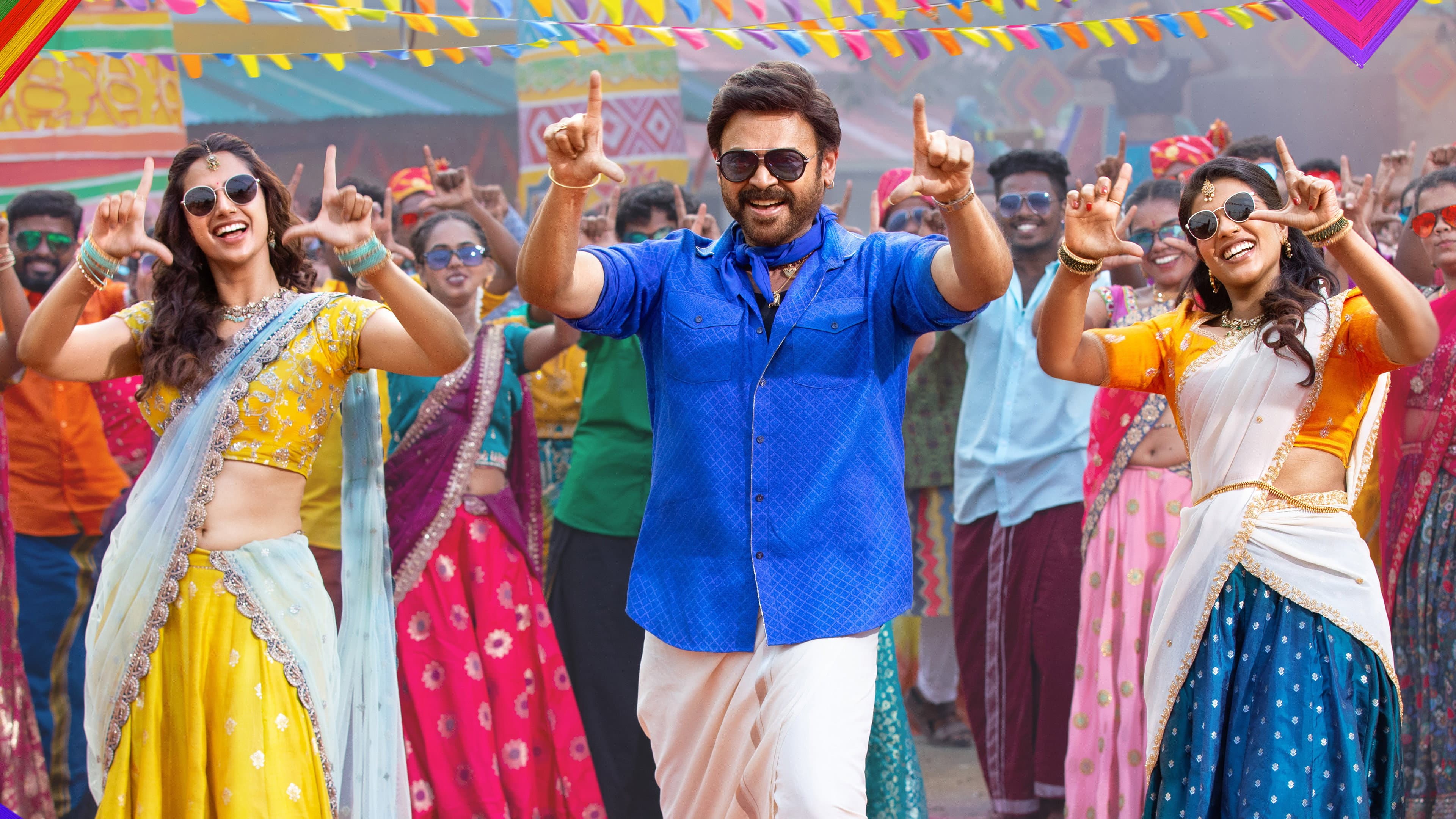 సంక్రాంతికి వస్తున్నాం - immagine