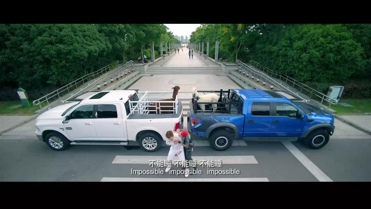 睡在我上铺的兄弟 - immagine