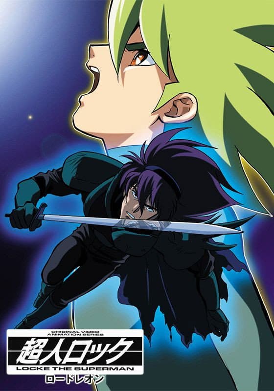 Poster di 超人ロック ロードレオン