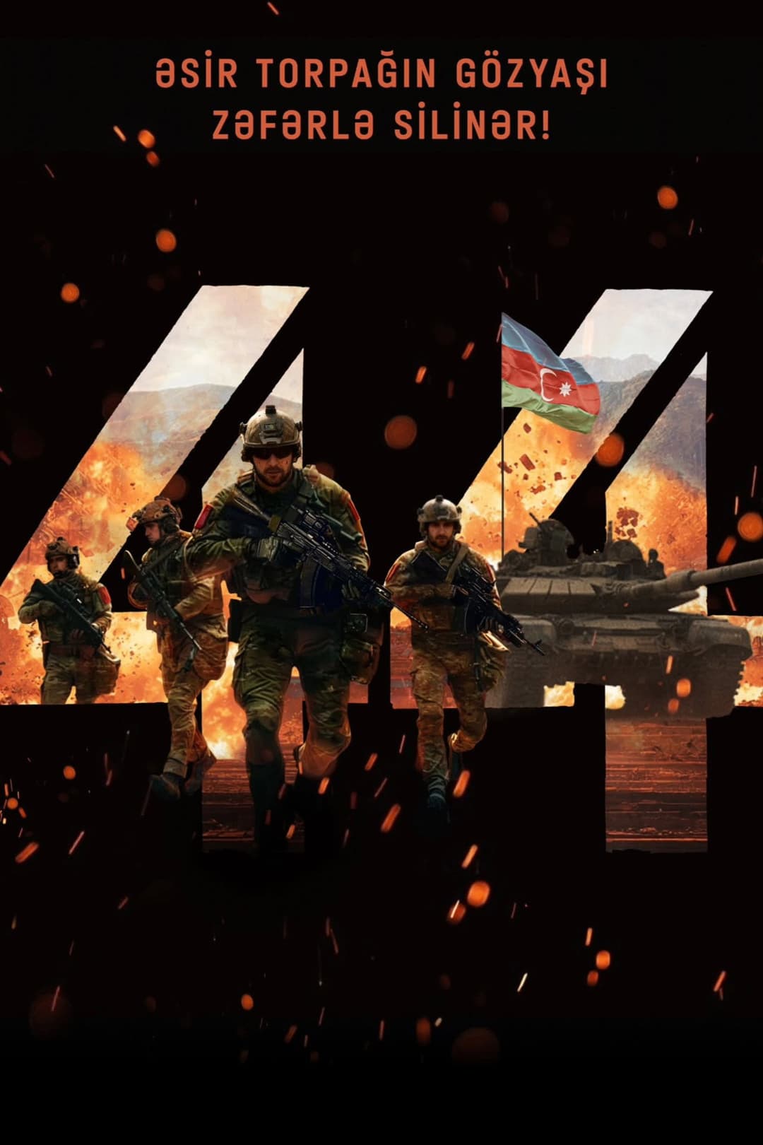Poster di 44
