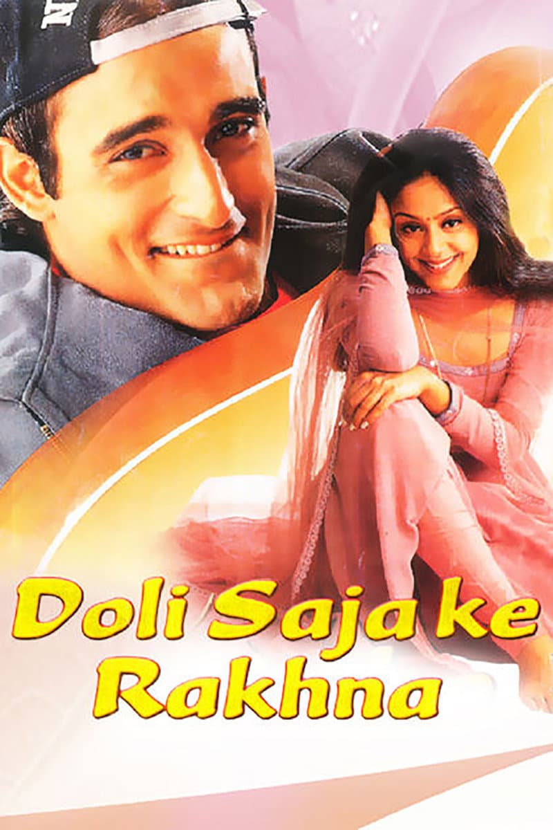 Poster di डोली सजा के रखना