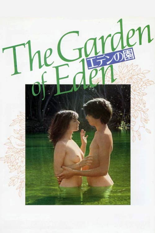 Poster di Il giardino dell'Eden