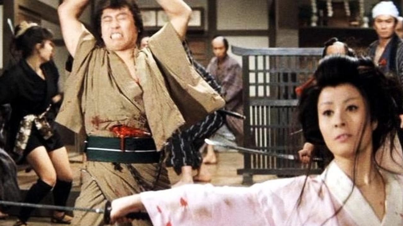 妖艶毒婦伝　人斬りお勝 - immagine