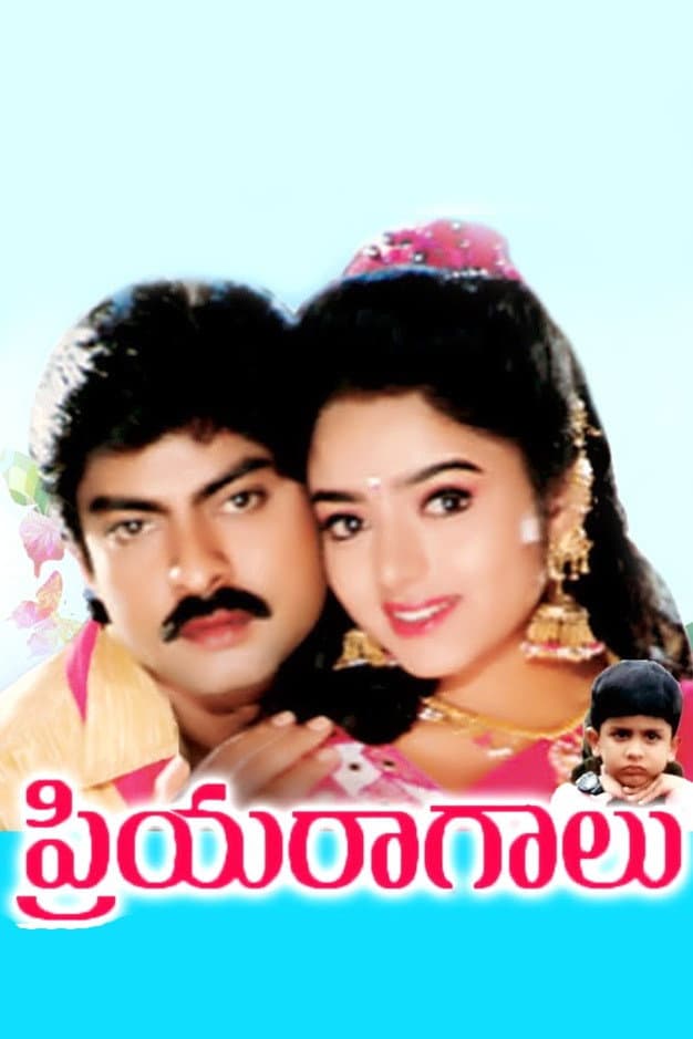 Poster di Priyaraagalu