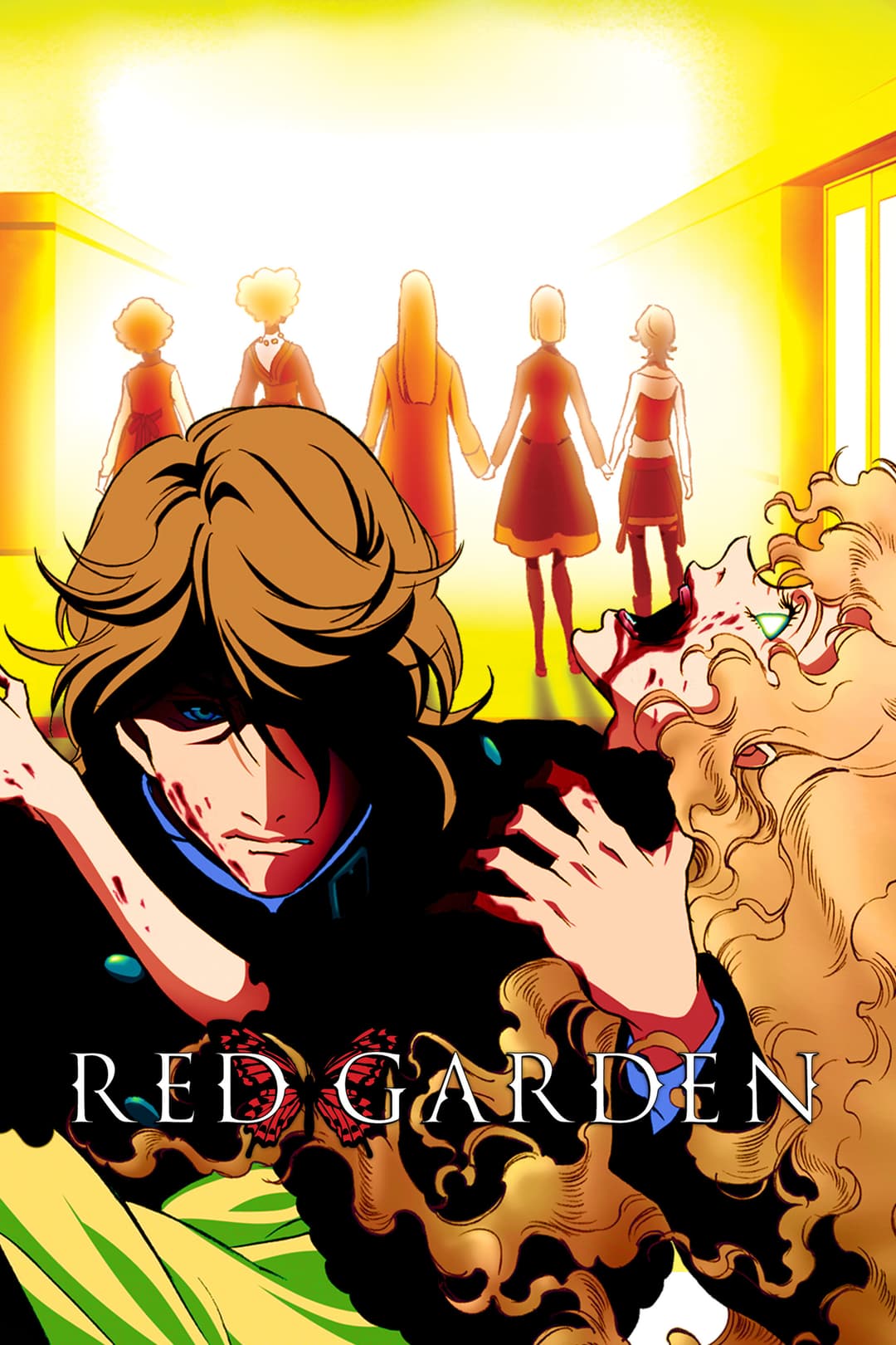 Poster di レッド ガーデン