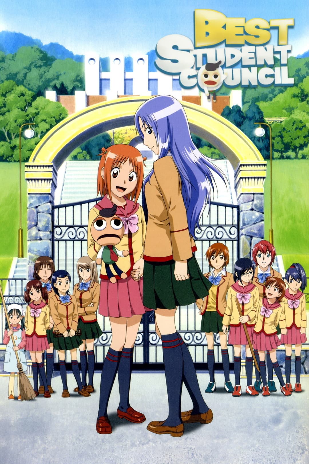 Poster di 極上生徒会