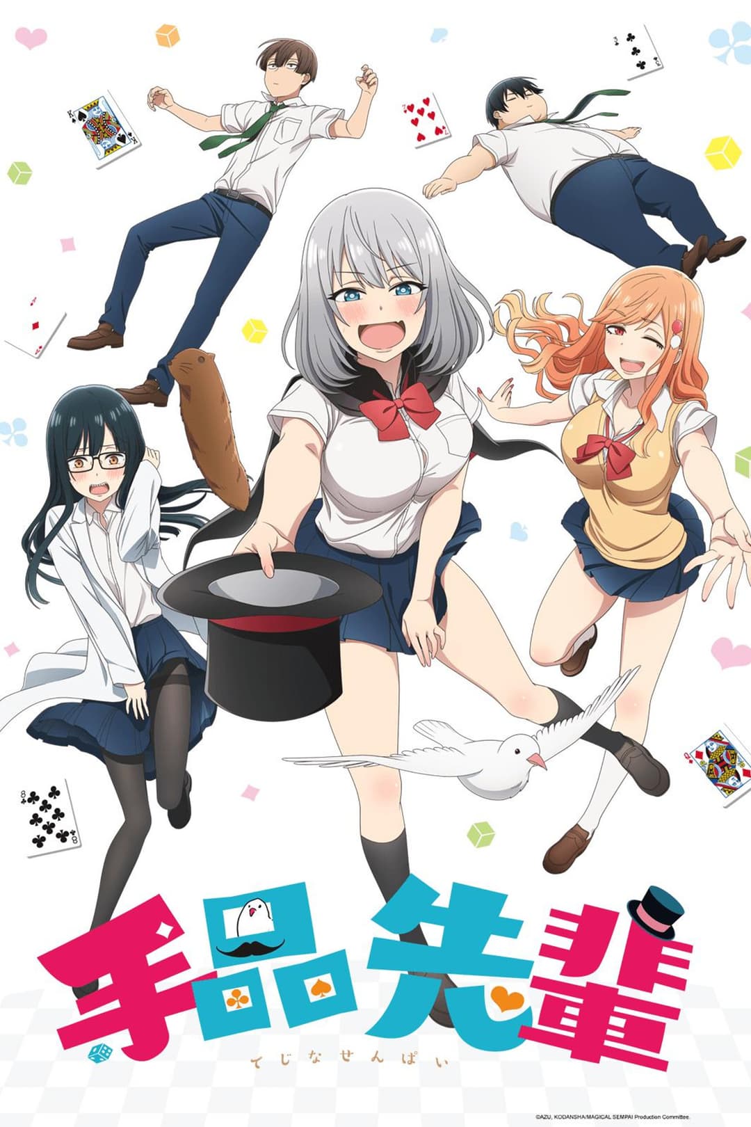 Poster di Magical Sempai