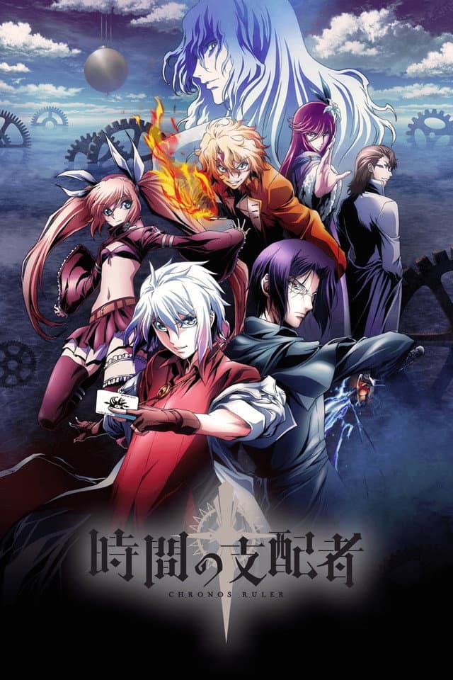 Poster di Chronos Ruler