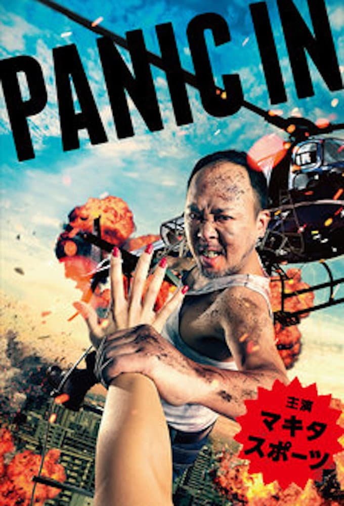 Poster di PANIC IN