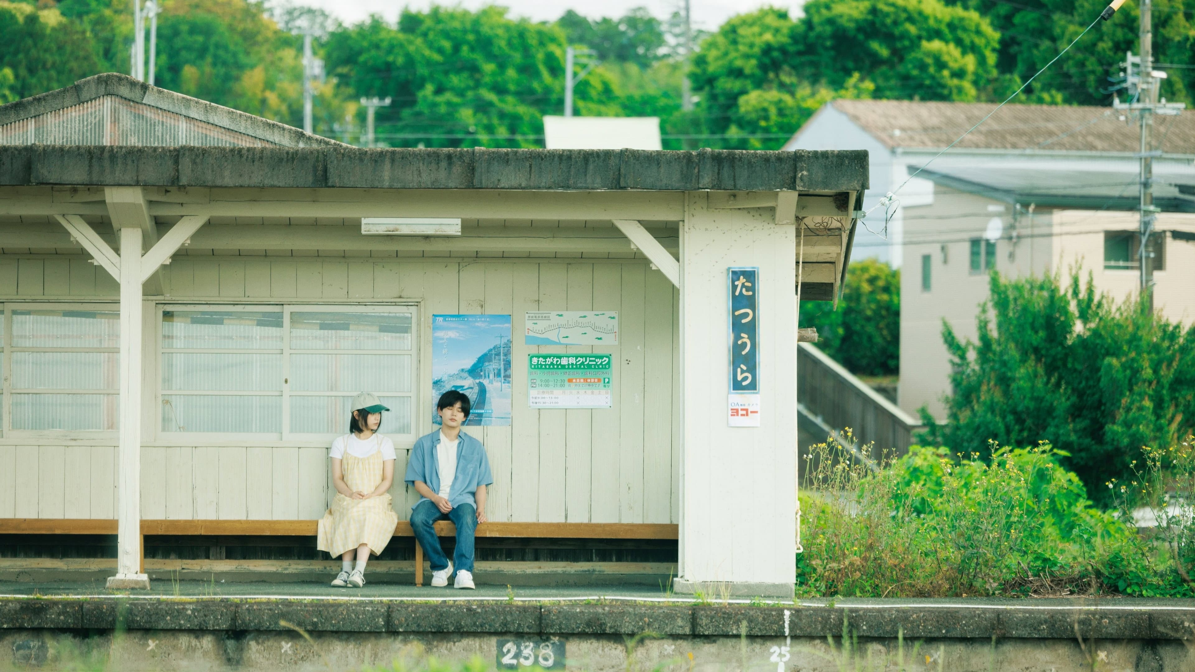 おいしくて泣くとき - immagine