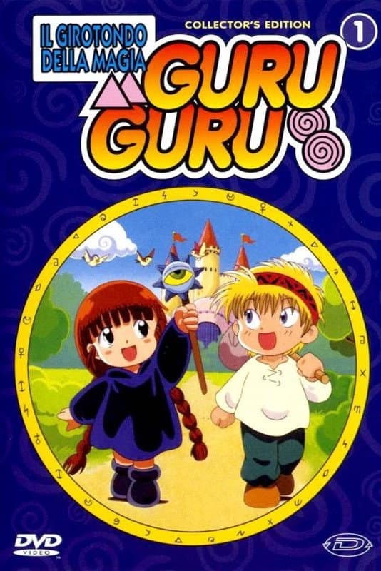 Poster di Guru Guru - Il girotondo della magia