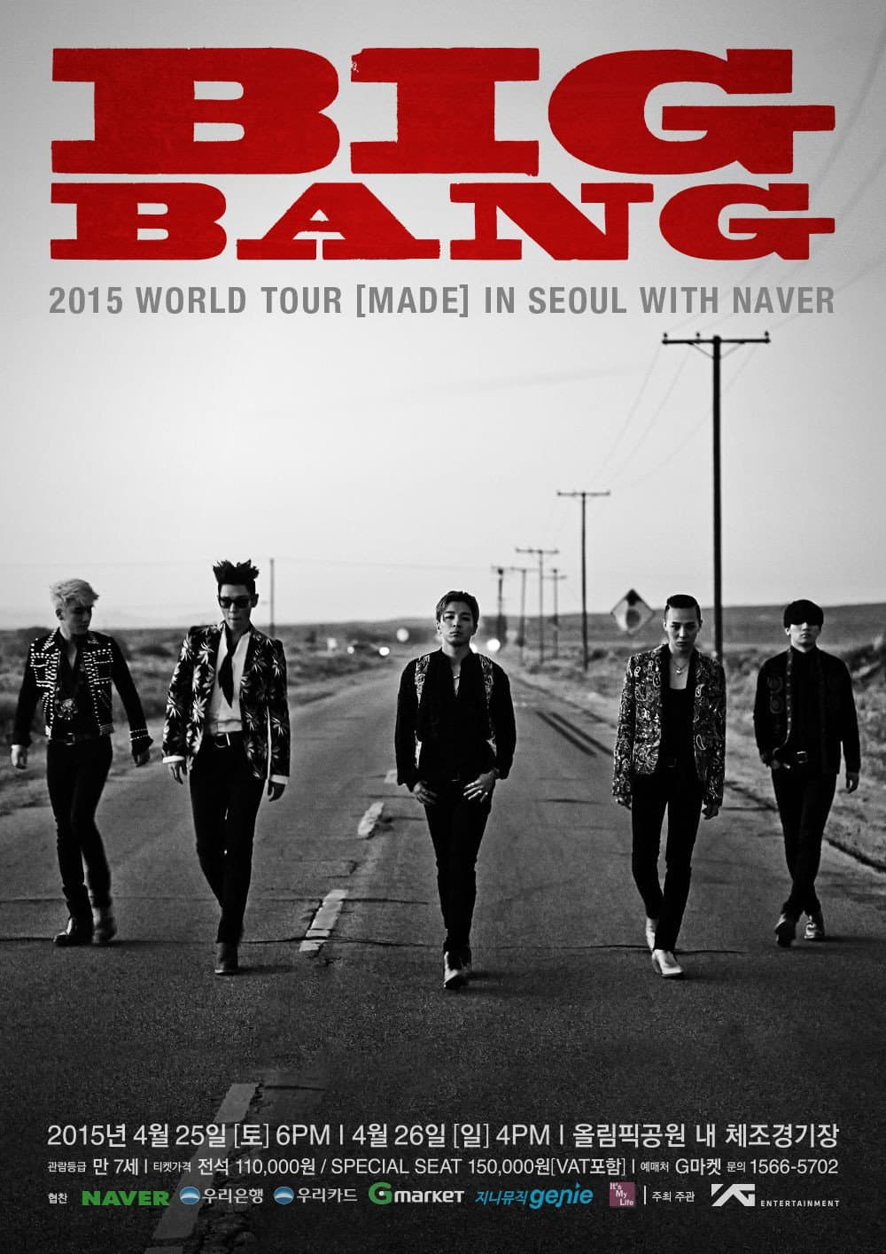 Poster di Big Bang Made Tour 2015: Last Show