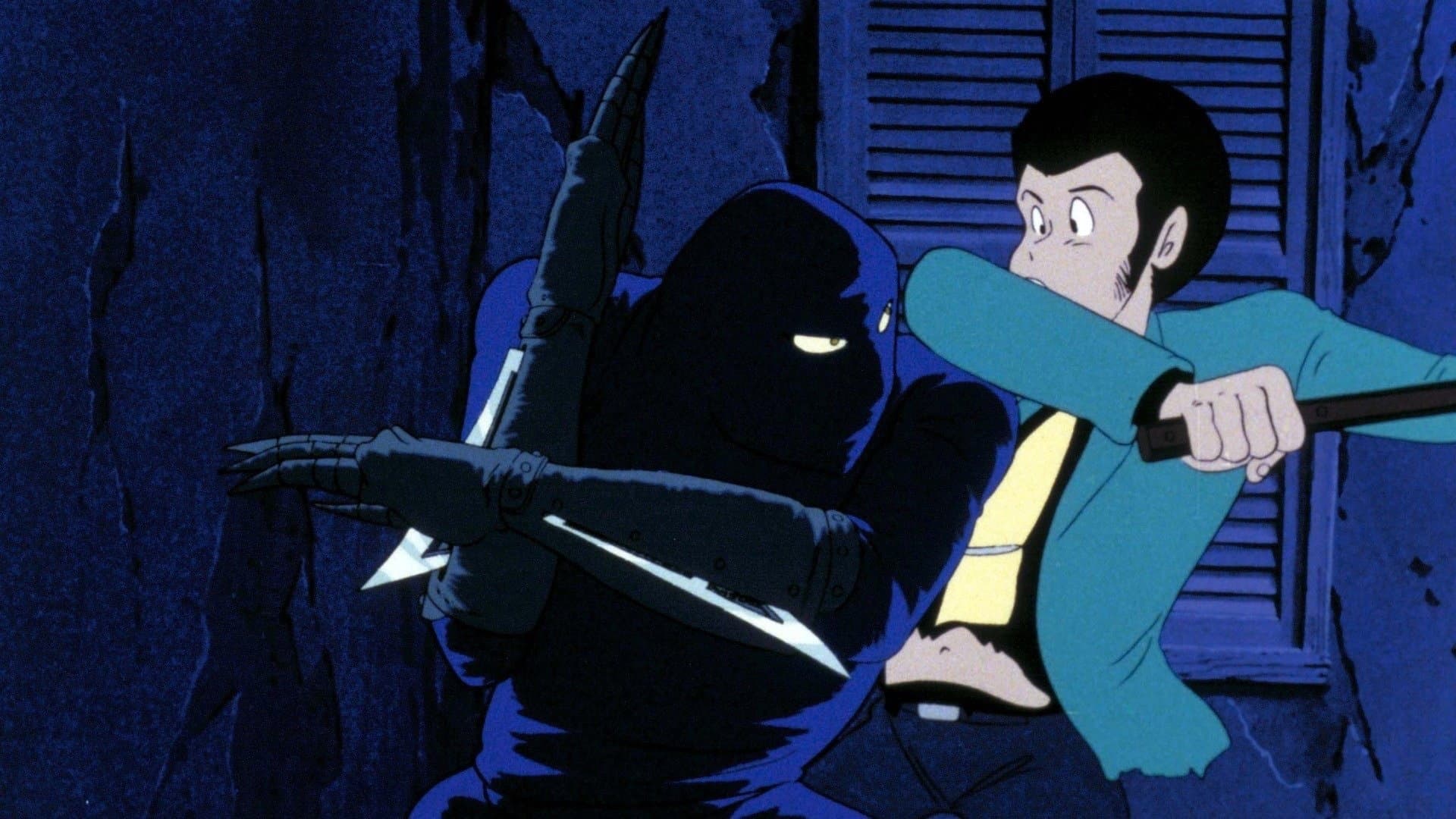 Lupin III - Il castello di Cagliostro - immagine