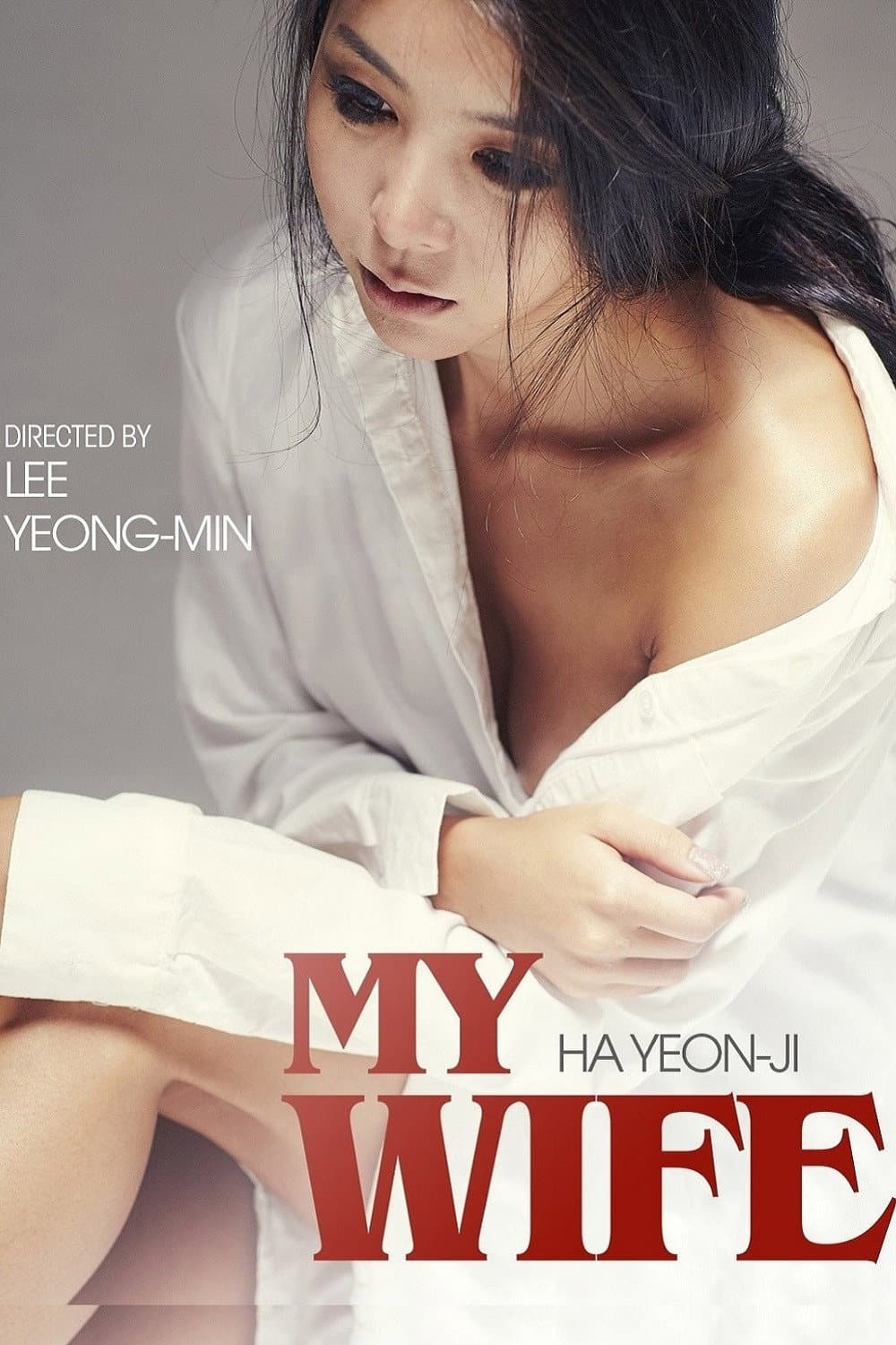 Poster di 고시원