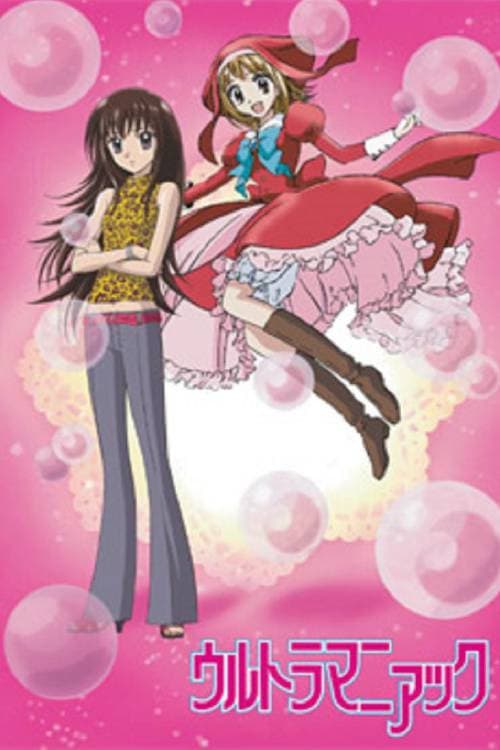 Poster di Ultra Maniac - Streghe per amore