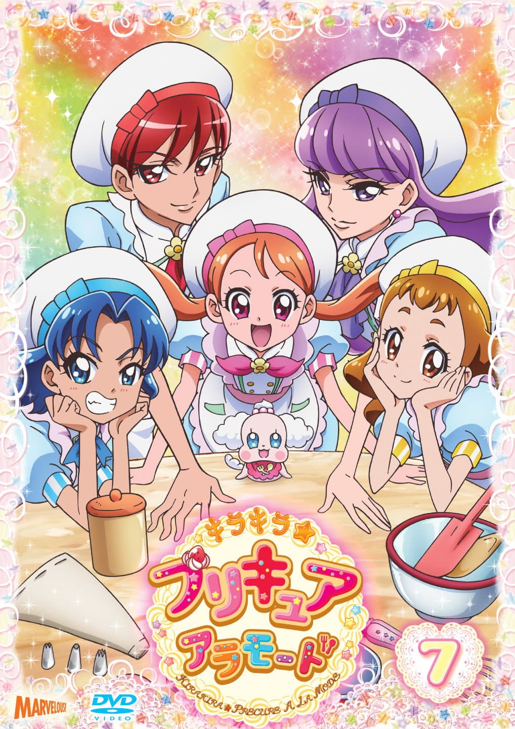 Poster di キラキラ☆プリキュアアラモード
