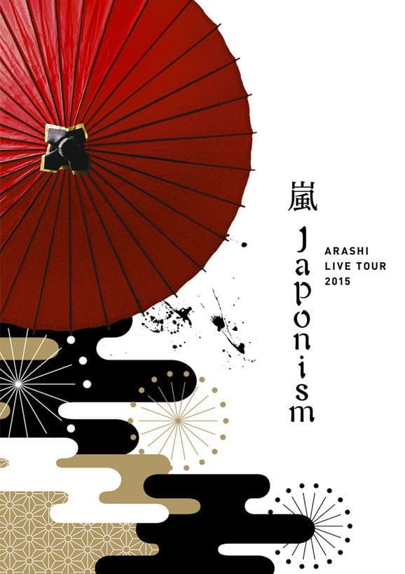 Poster di ARASHI LIVE TOUR 2015 Japonism