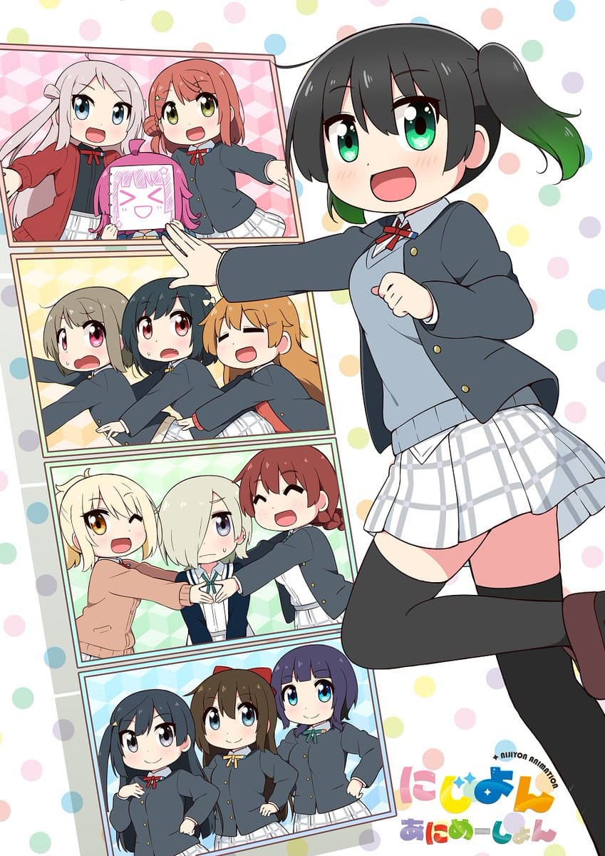 Poster di にじよん あにめーしょん