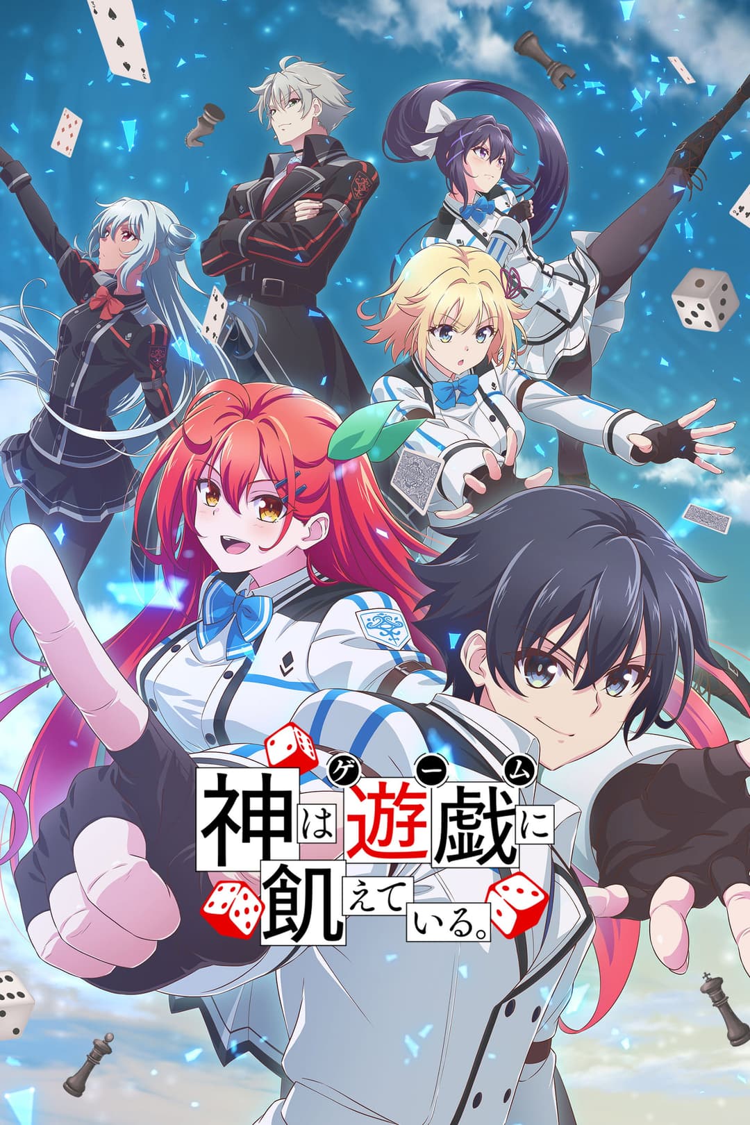 Poster di Gods' Games We Play