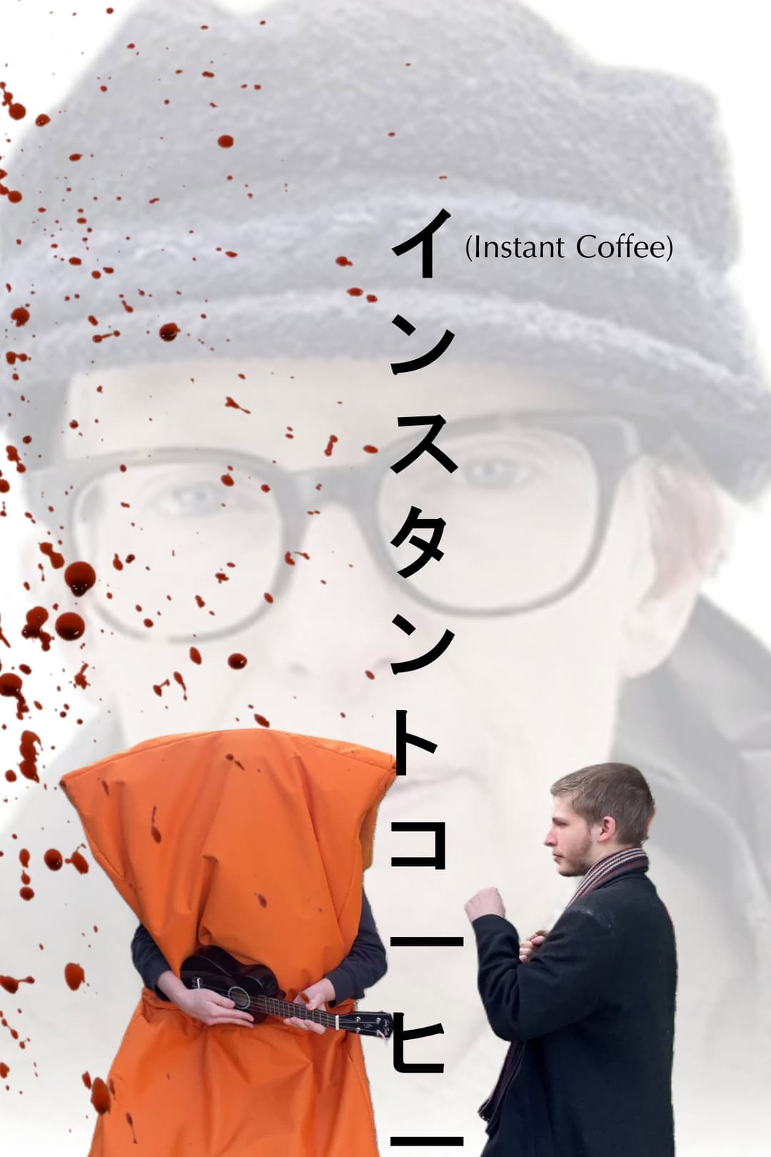 Poster di Instant Coffee