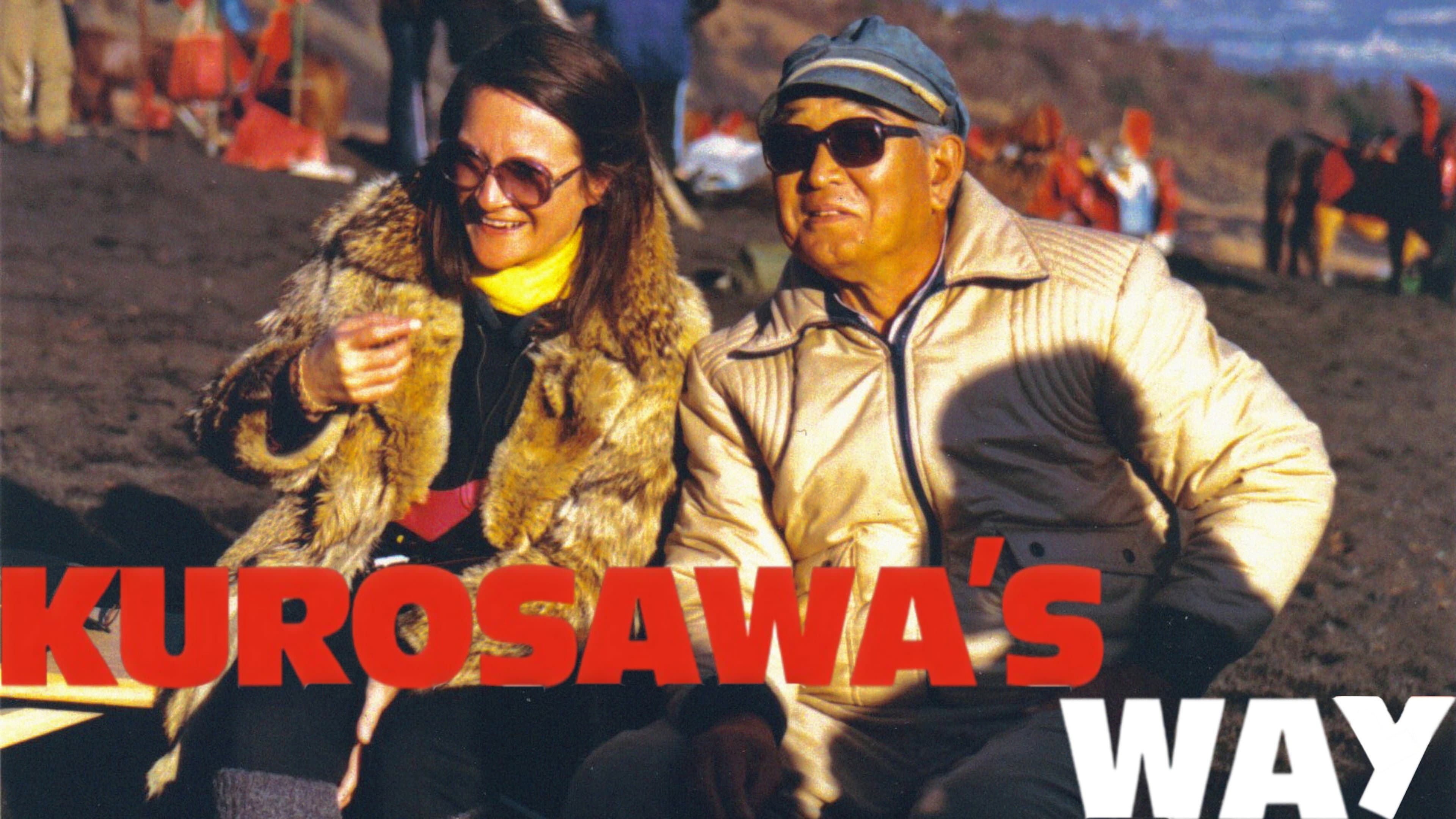 Kurosawa, la voie - immagine