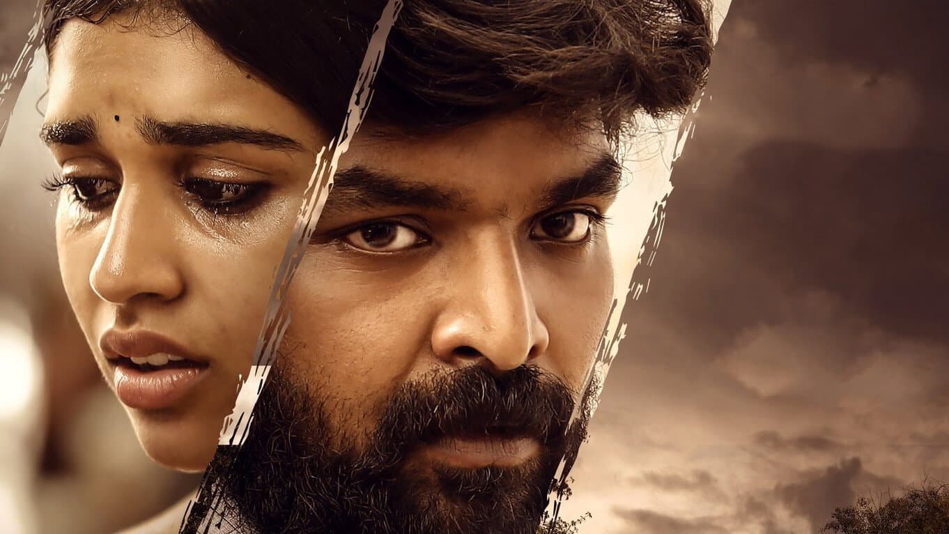வீரபாண்டியபுரம் - immagine