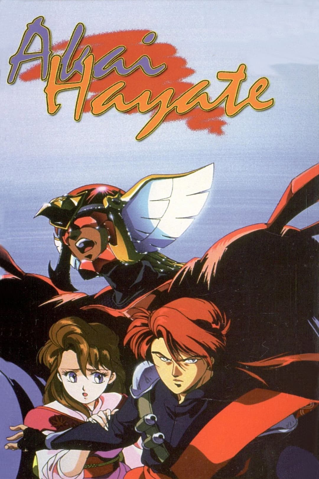 Poster di 紅いハヤテ
