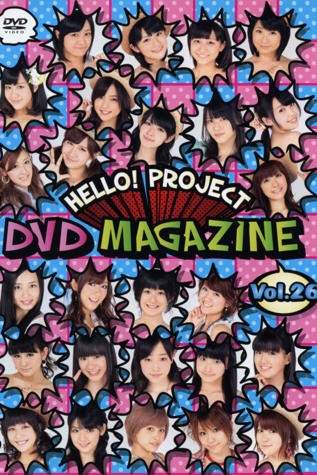 Poster di Hello! Project DVD Magazine Vol.26