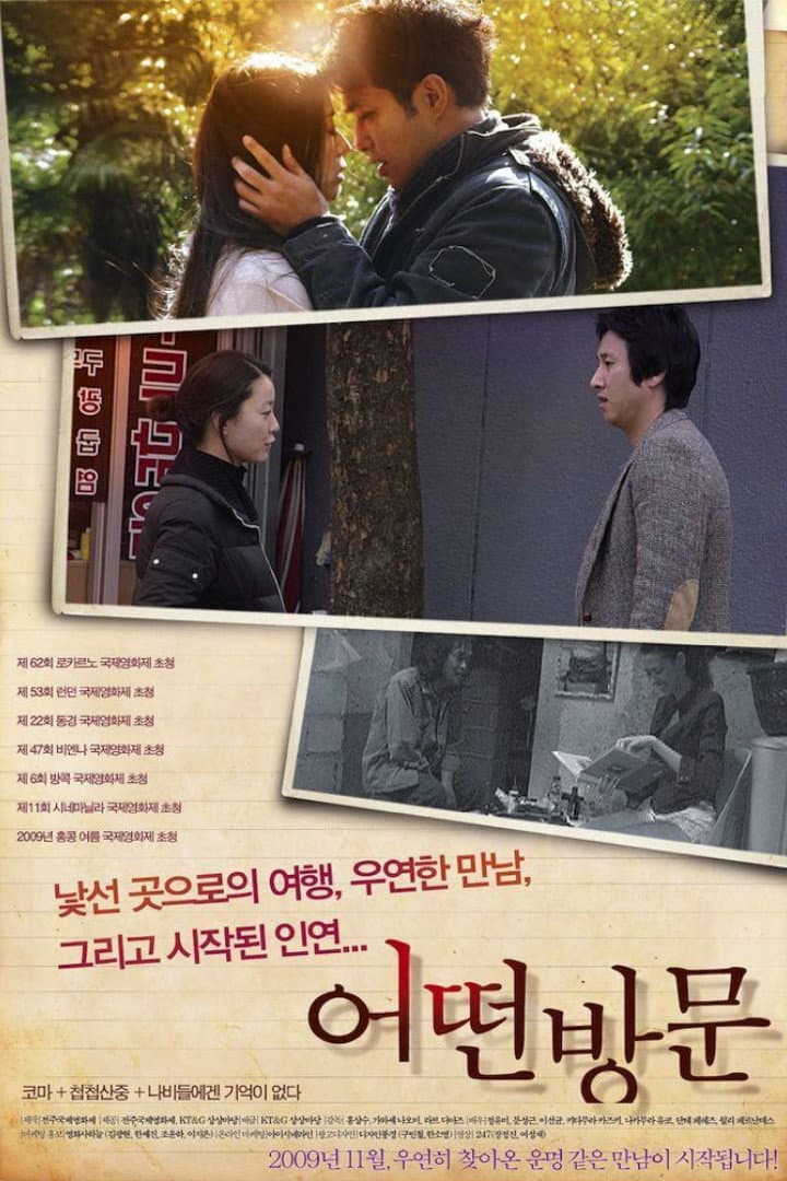 Poster di Lost in the Mountains