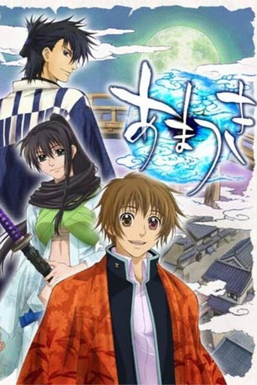 Poster di Amatsuki