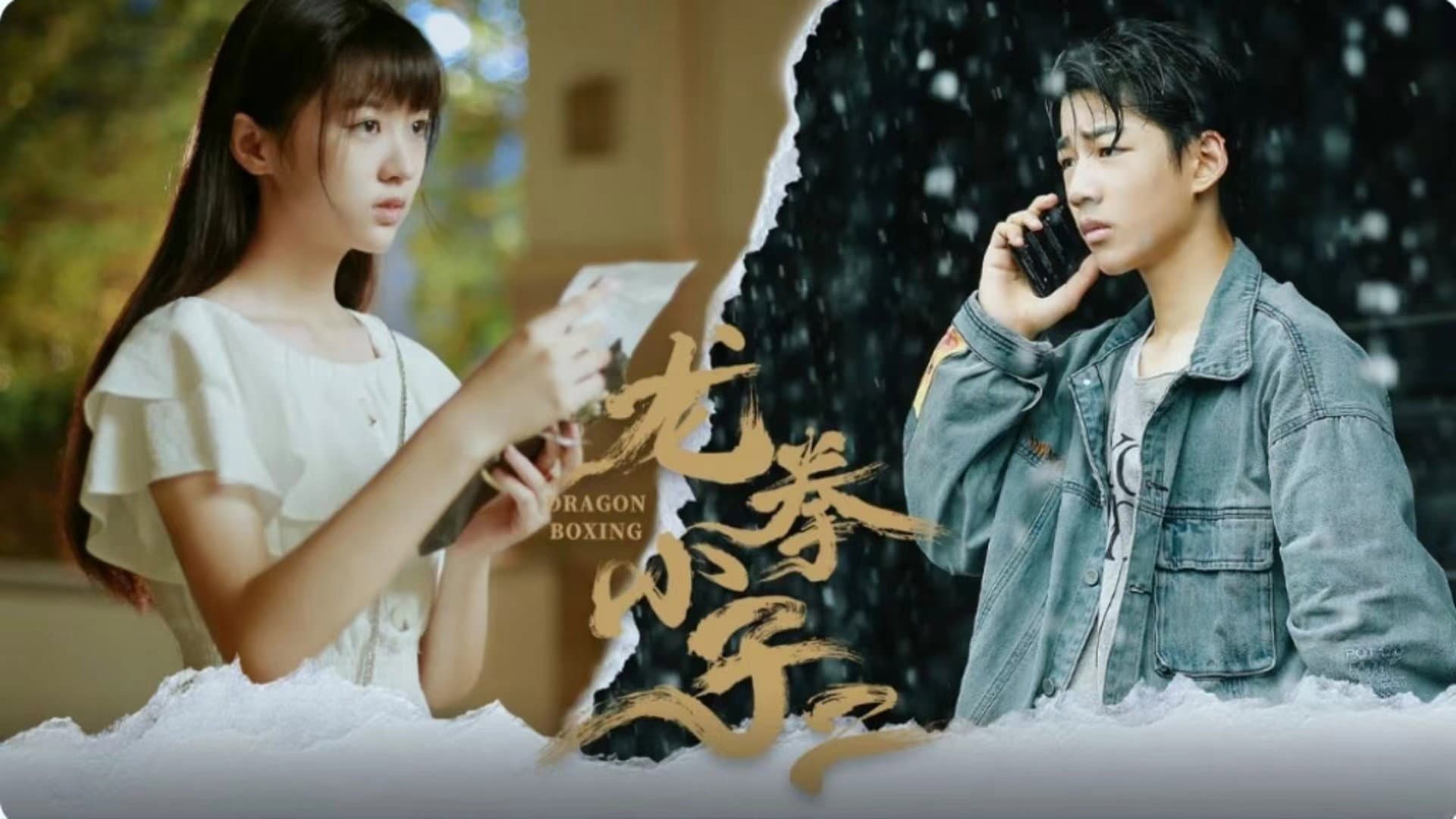 龙拳小子2 - immagine