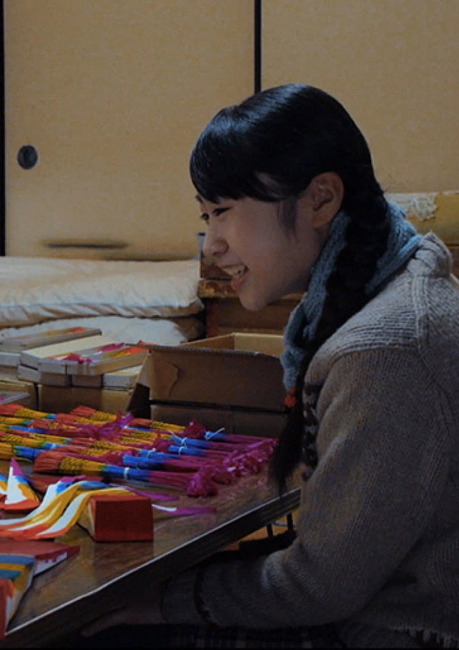 Poster di 線香花火