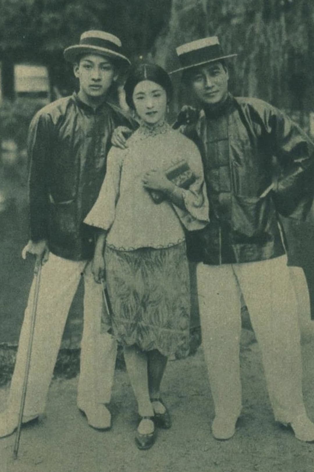Poster di 海国記
