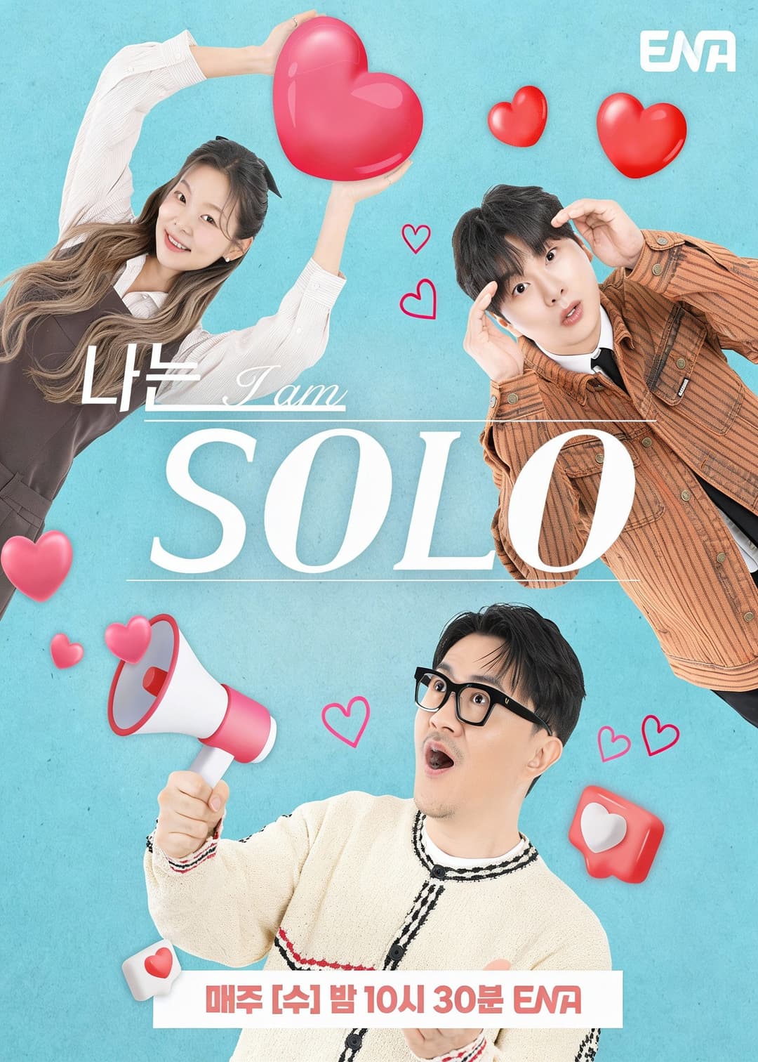 Poster di 나는 SOLO