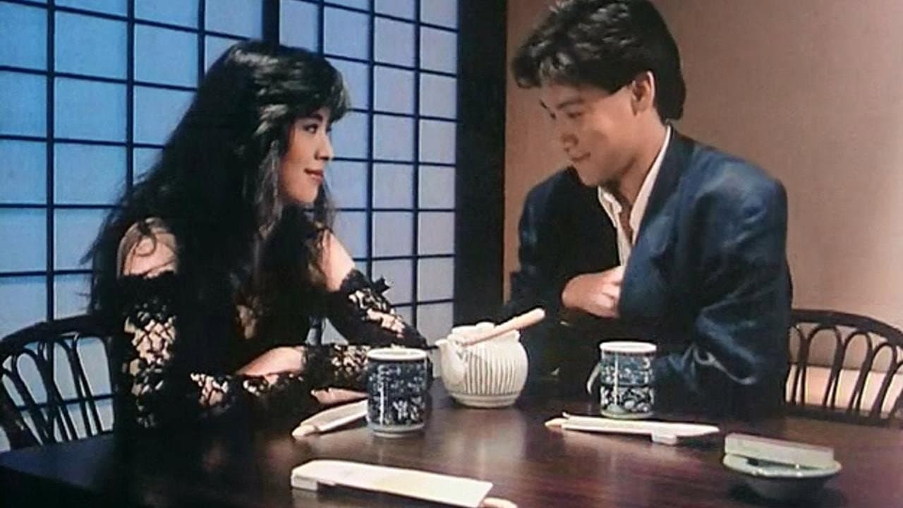 金裝大酒店 - immagine