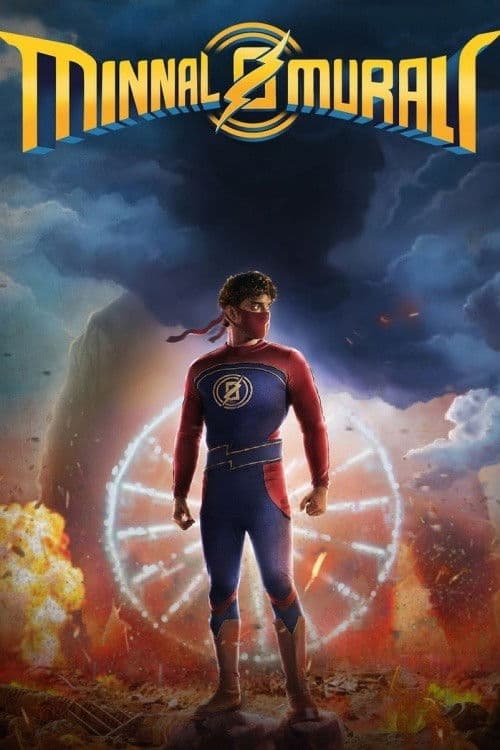 Poster di Il fulmine Murali