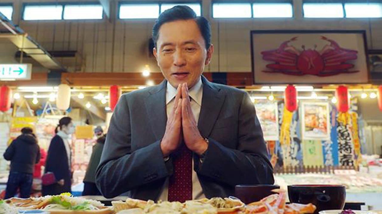 孤独のグルメ2021大晦日スペシャル～激走！絶景絶品・年忘れロードムービー - immagine