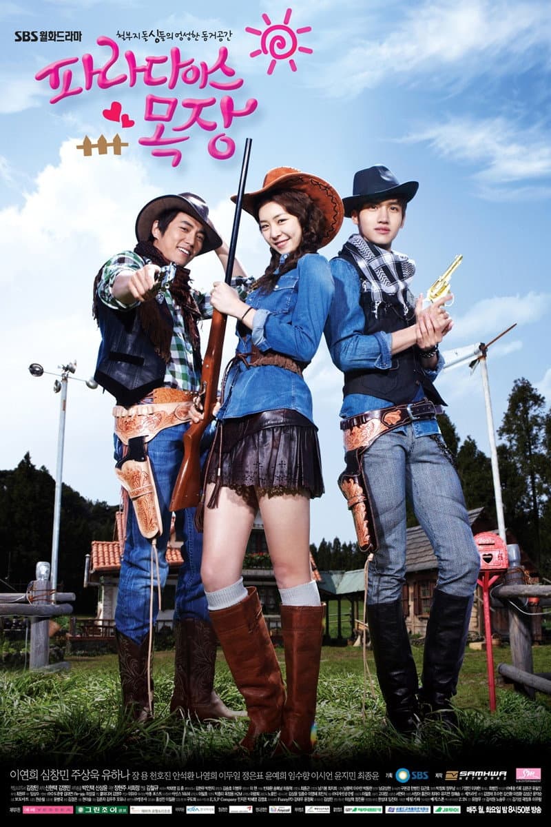 Poster di 파라다이스 목장