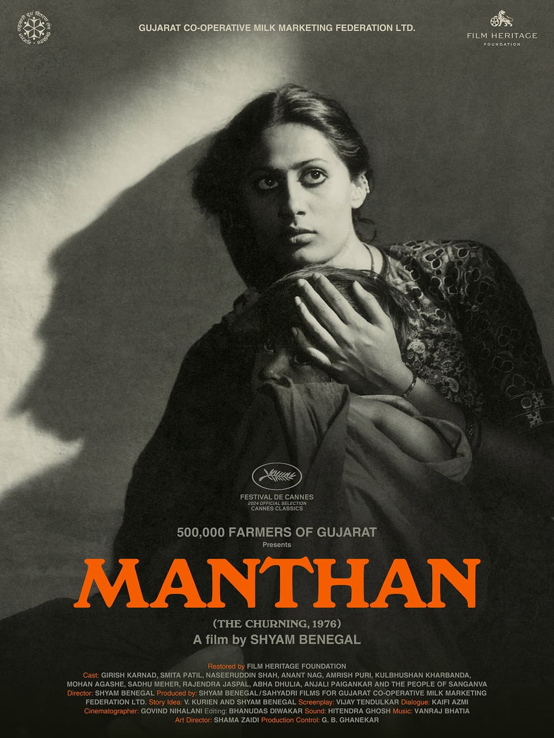 Poster di मंथन