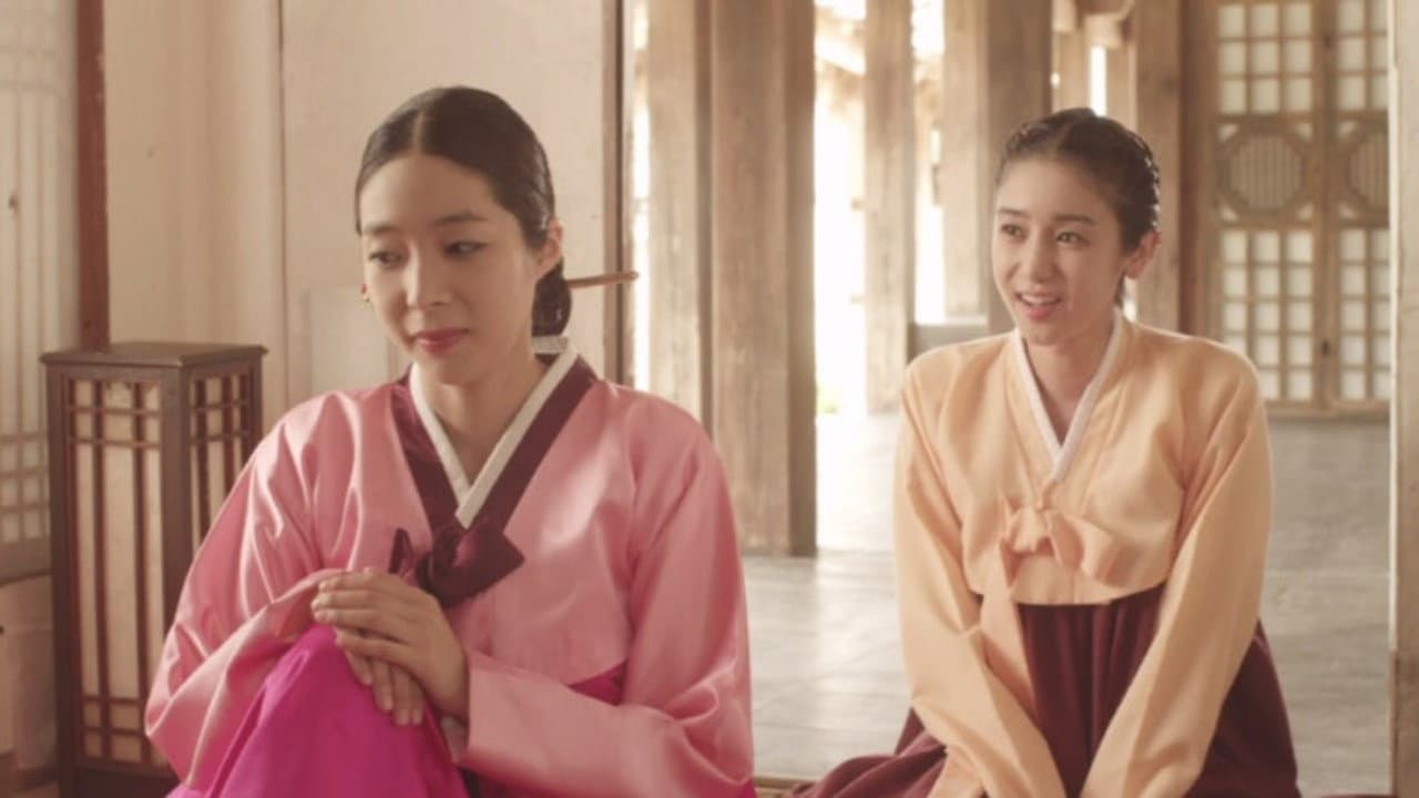 황진이 - immagine