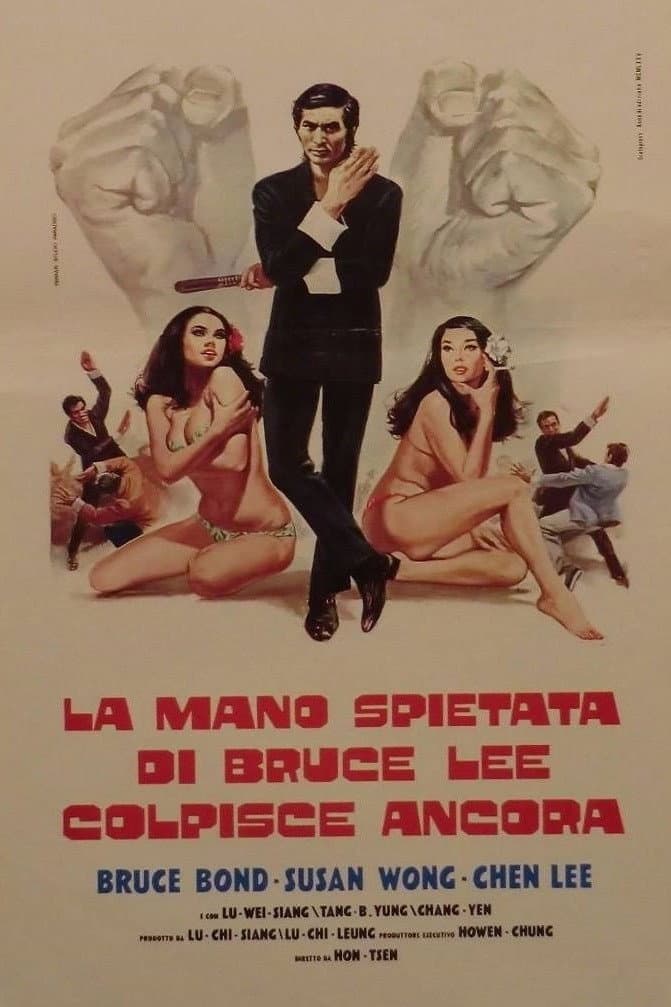 Poster di La mano spietata di Bruce Lee colpisce ancora