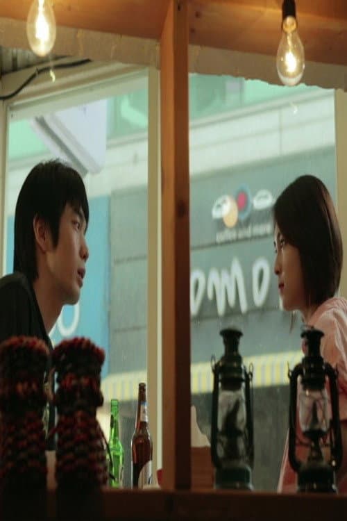 Poster di 뇌물