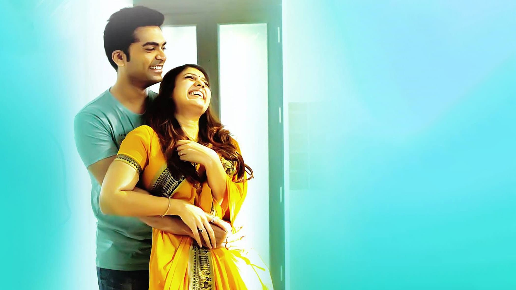 இது நம்ம ஆளு - immagine