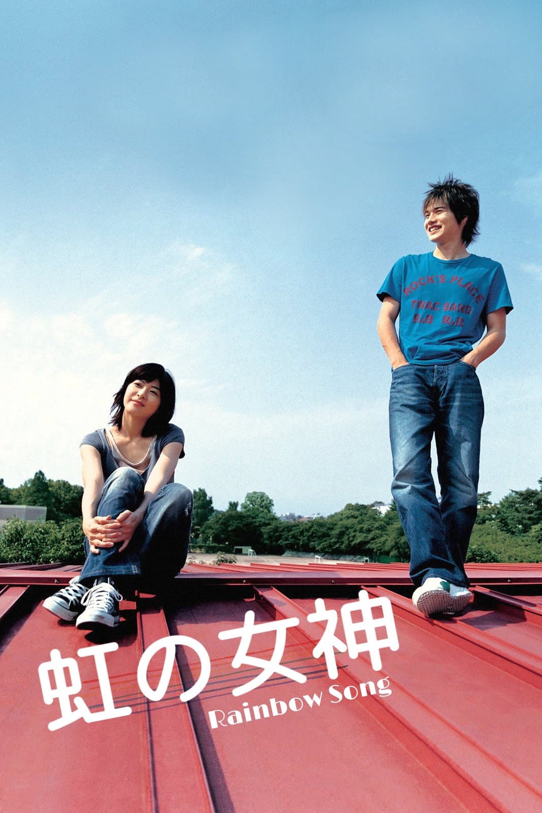 Poster di 虹の女神 Rainbow Song