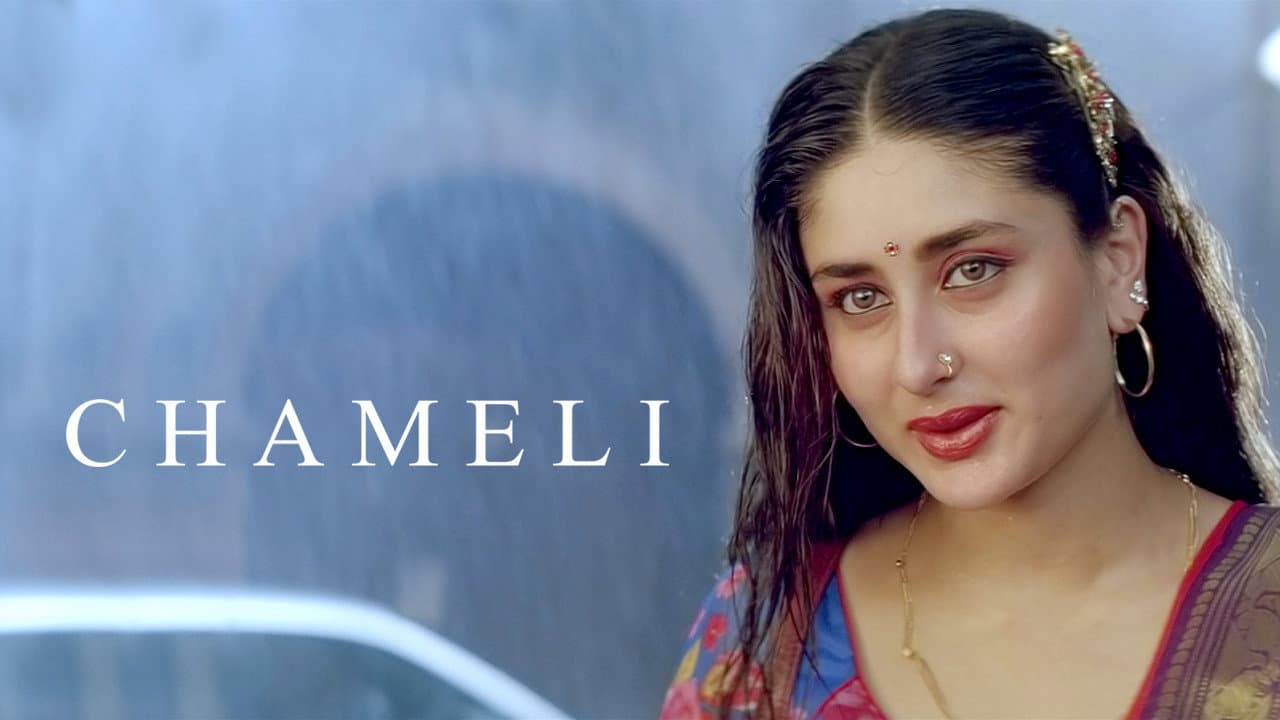 चमेली - immagine