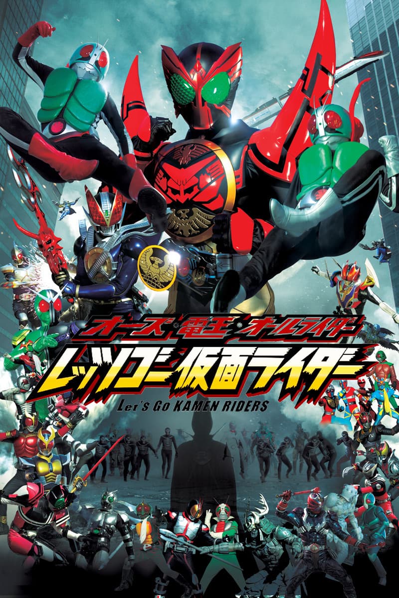Poster di オーズ・電王・オールライダー レッツゴー仮面ライダー