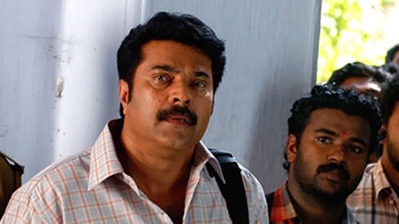 കയ്യൊപ്പ് - immagine