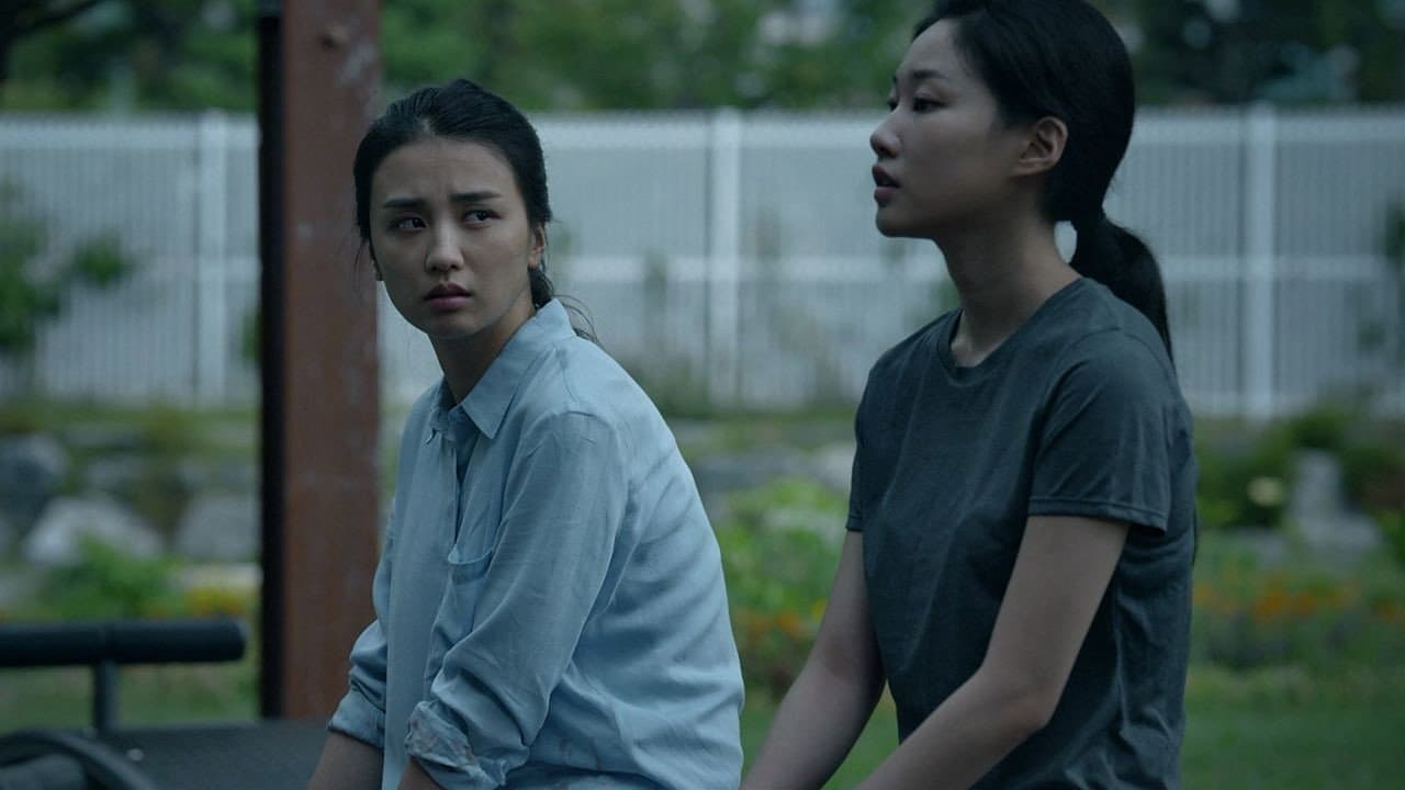 고백 - immagine
