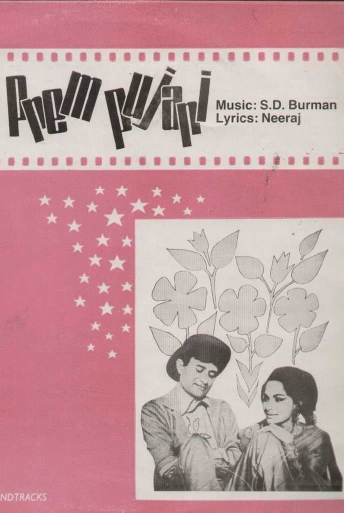 Poster di Prem Pujari